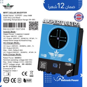 انفرتر طاقة شمسية علامة الأجنحة WINGS AXPERT ULTAR 11KW-48V