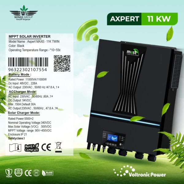 انفرتر طاقة شمسية علامة ماست MAST AXPERT-MAX E 11KW