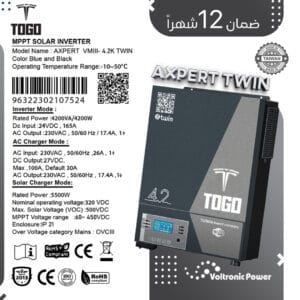 انفرتر طاقة شمسية علامة توغو TOGO AXPERT VMIII 4.2 TWIN