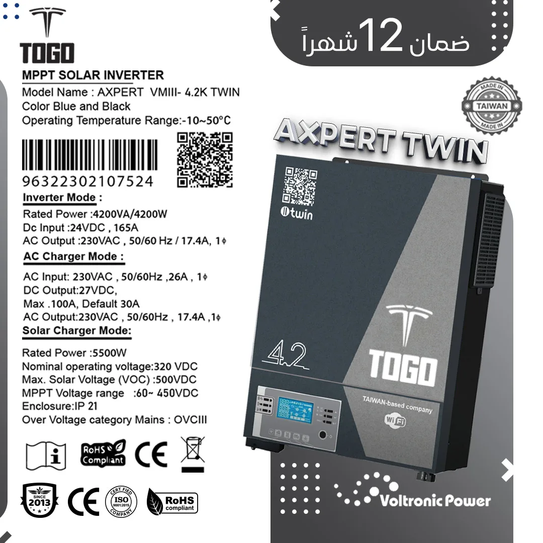Inverter Togo 4.2K Inverter Togo 4.2K