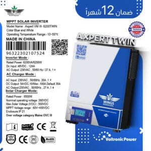 انفرتر طاقة شمسية علامة الأجنحة WINGS AXPERT 6.2KW-48V