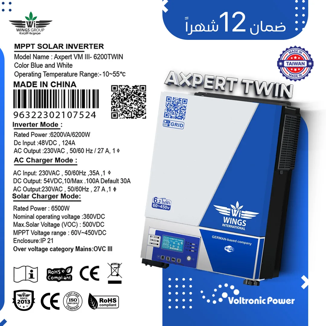 انفرتر طاقة شمسية علامة الأجنحة WINGS AXPERT 6.2KW-48V