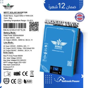 انفرتر طاقة شمسية علامة الأجنحة WINGS AXPERT KING 6.5KW-48V