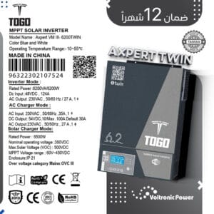 انفرتر طاقة شمسية علامة توغو TOGO AXPERT VMIII 6.2 TWIN
