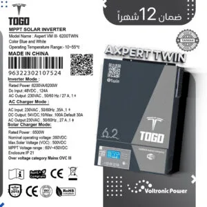 انفرتر طاقة شمسية علامة توغو TOGO AXPERT VMIII 6.2 TWIN