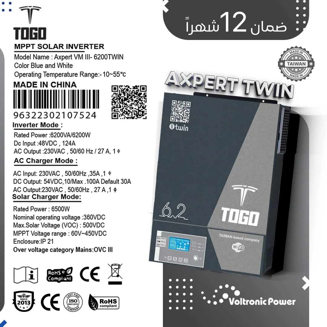 Inverter Togo 6.2K Inverter Togo 6.2K