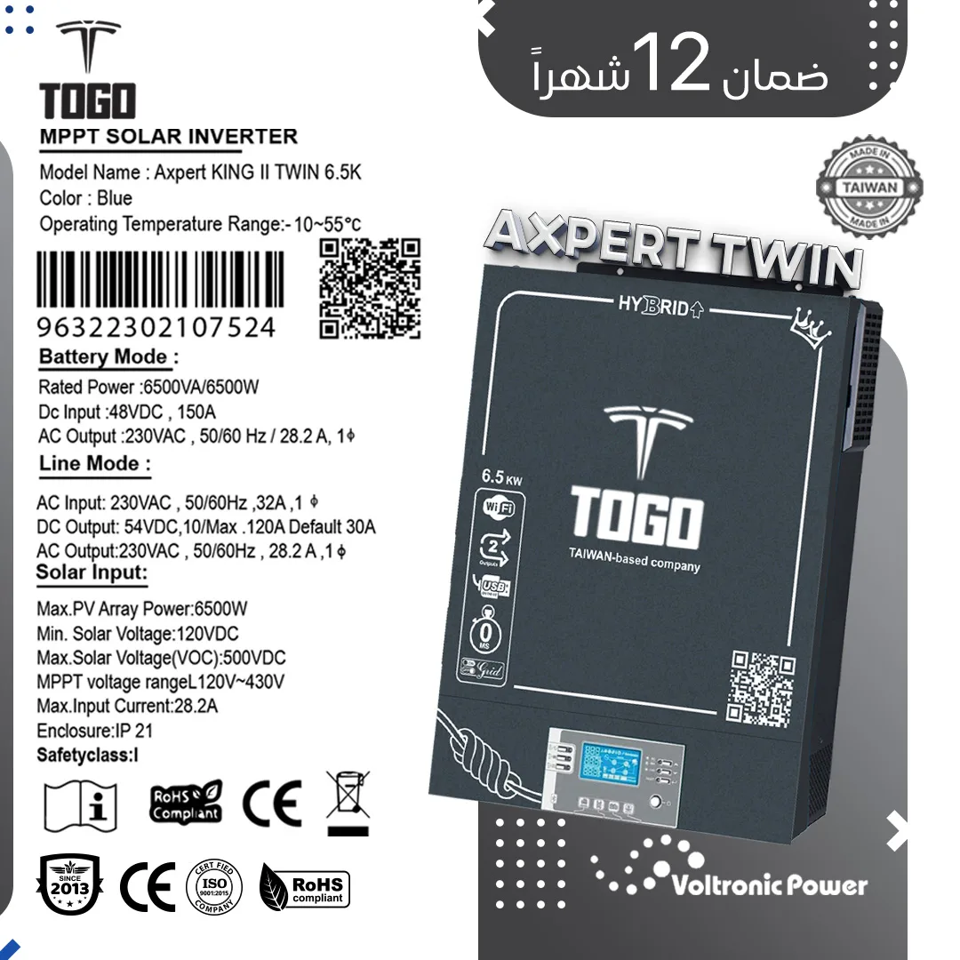Inverter Togo 6.5K Inverter Togo 6.5K