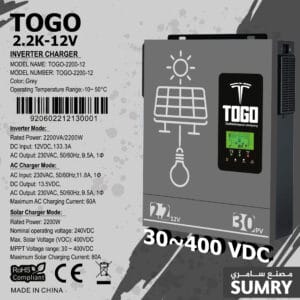 انفرتر طاقة شمسية علامة توغو TOGO 2.2kw