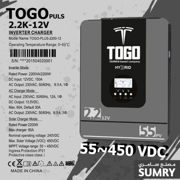 انفرتر طاقة شمسية علامة توغو TOGO 2.2kw Plus