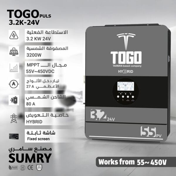 ⁦انفرتر طاقة شمسية علامة توغو TOGO 3.2kw Plus⁩ - الصورة ⁦2⁩