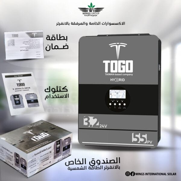 ⁦انفرتر طاقة شمسية علامة توغو TOGO 3.2kw Plus⁩ - الصورة ⁦3⁩