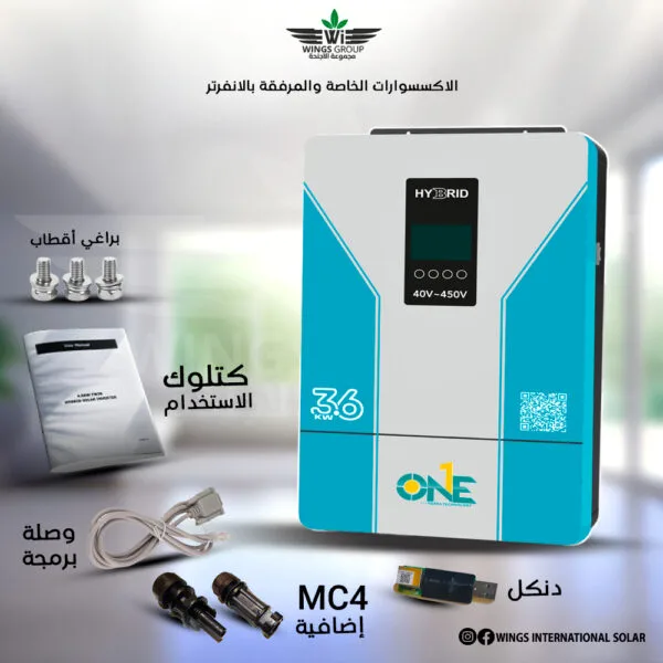 ⁦انفرتر طاقة شمسية علامة ون ONE 3.6kw⁩ - الصورة ⁦2⁩