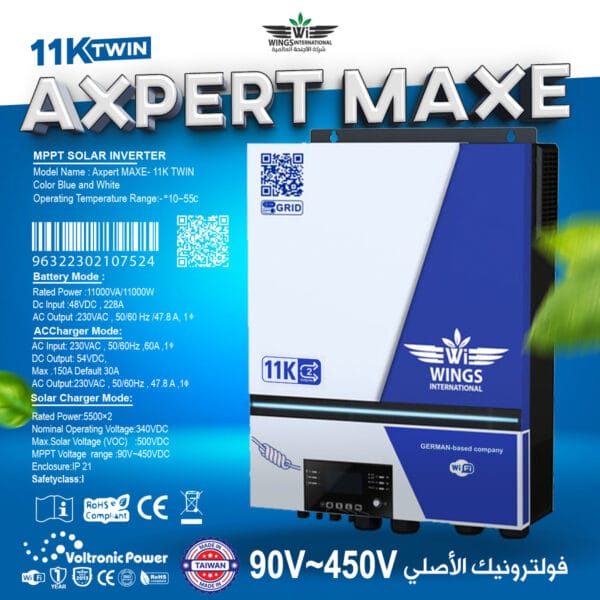 ⁦انفرتر طاقة شمسية علامة الأجنحة WINGS AXPERT MAX E 11KW-48V⁩ - الصورة ⁦2⁩