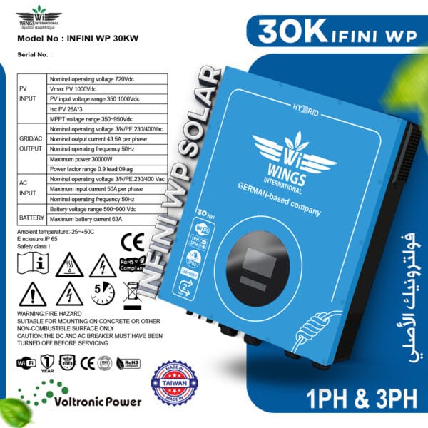 انفرتر طاقة شمسية علامة الأجنحة WINGS 30KW-48V
