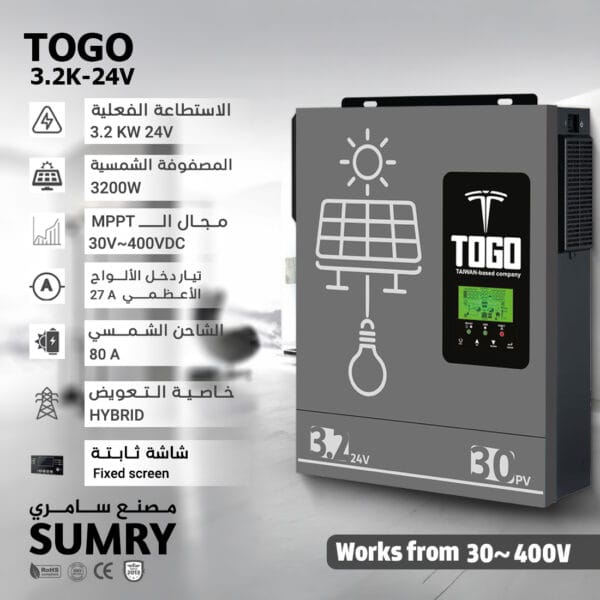 ⁦انفرتر طاقة شمسية علامة توغو TOGO 3.2kw⁩ - الصورة ⁦2⁩