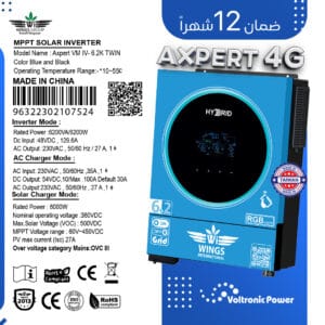 انفرتر طاقة شمسية علامة الأجنحة WINGS AXPERT4G 6.2KW-48V