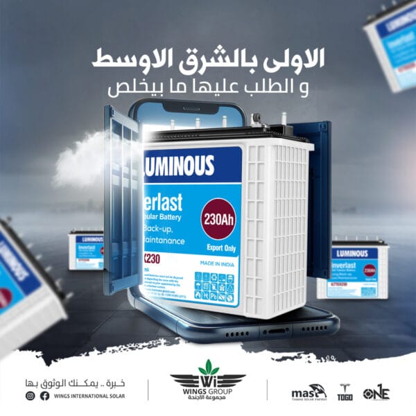 ⁦بطارية لومينوس الهنديةAcid battery 230AH⁩ - الصورة ⁦2⁩