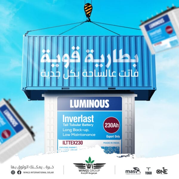 ⁦بطارية لومينوس الهنديةAcid battery 230AH⁩ - الصورة ⁦4⁩