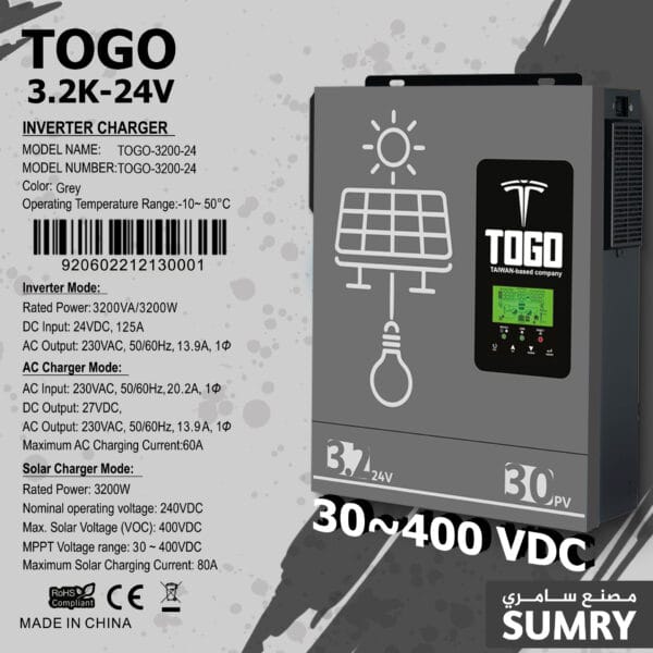 انفرتر طاقة شمسية علامة توغو TOGO 3.2kw